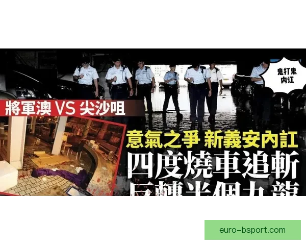 多多重伤复出后状态依旧活跃 展现强大韧性与不屈精神